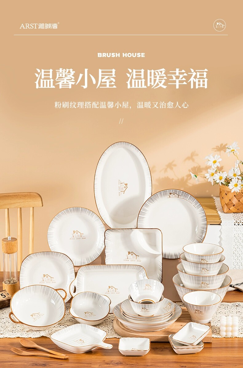鑫德杰陶瓷日用店
