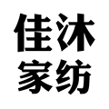 佳沐家纺