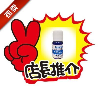 洛娃草本皮肤
