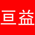 亘益堂