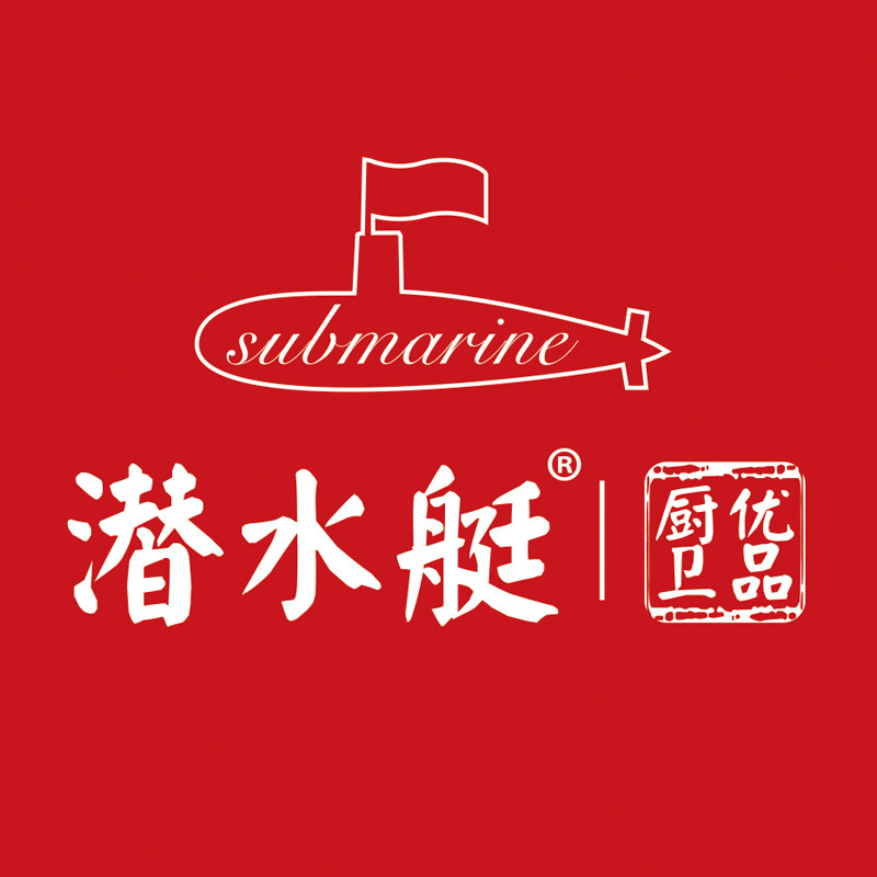 潜水艇厨卫专卖店