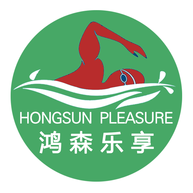鸿森泳池乐享店