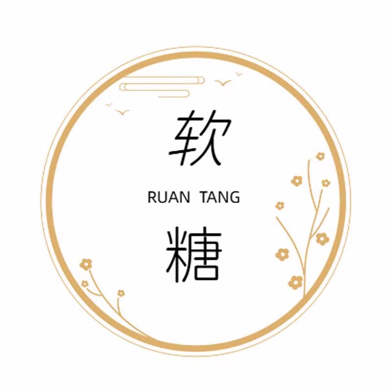 软糖家居睡衣