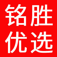 铭胜优选供应链