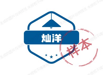 灿洋家具企业店