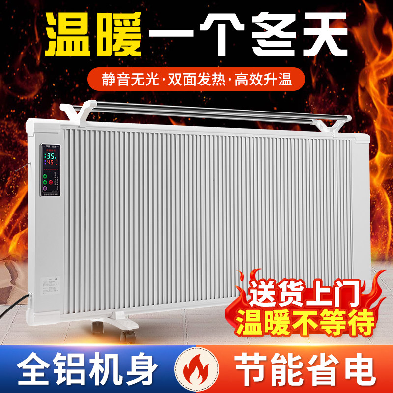 电暖器源头工厂店