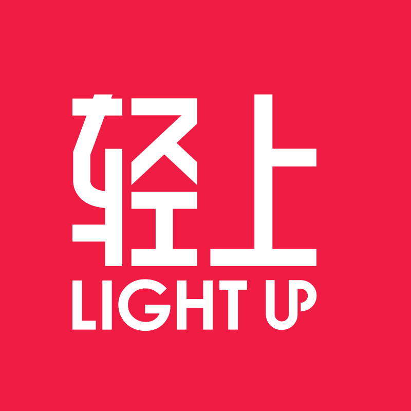轻上饮品企业店