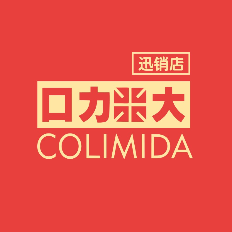 colimida旗舰店