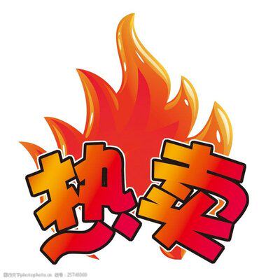 永發商贸