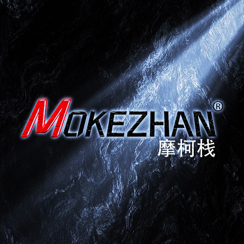 摩柯栈机车研发室