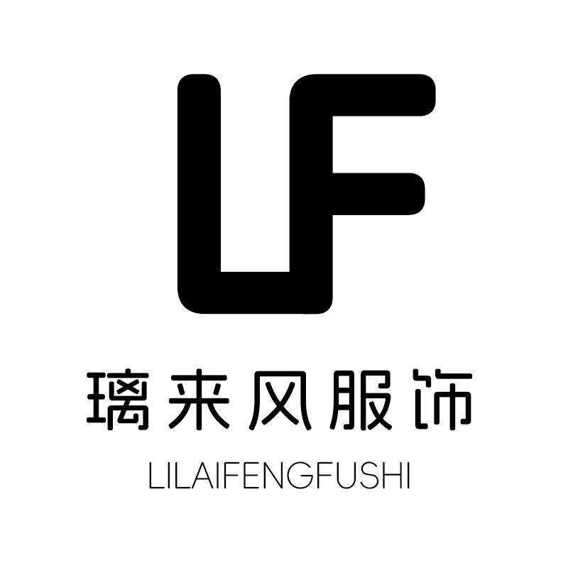 璃来风服饰