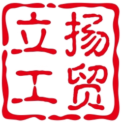 立扬工贸