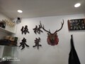 长白山边陲特产