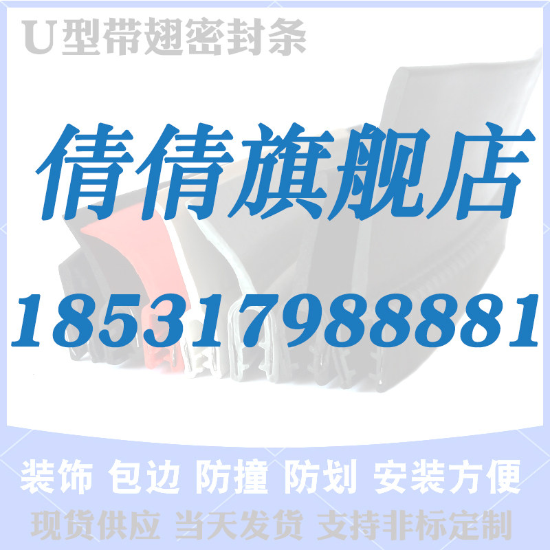 倩倩旗舰店