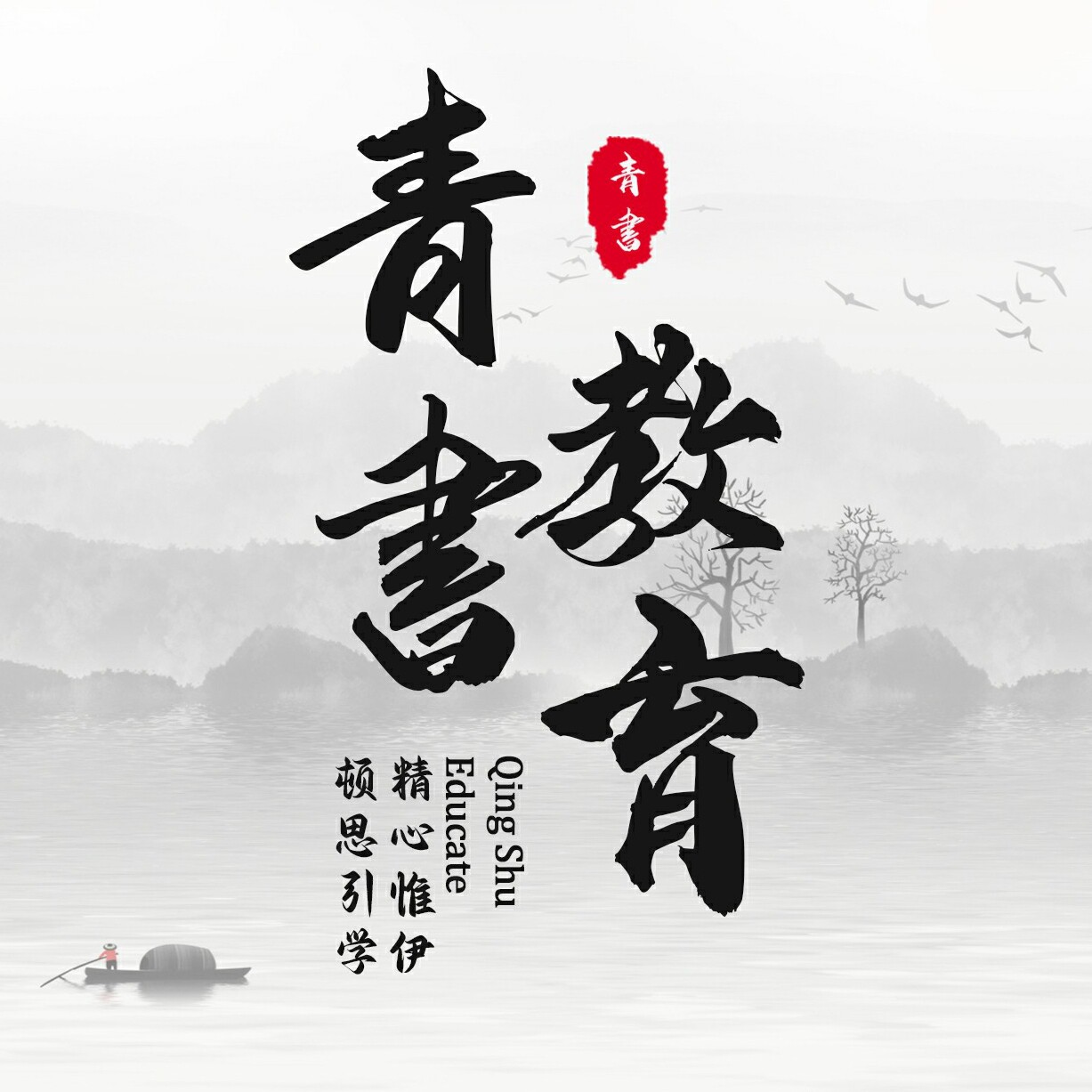 青书旗舰店