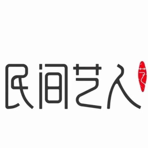 民间艺人户外旗舰店
