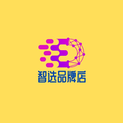 智选优质品牌店