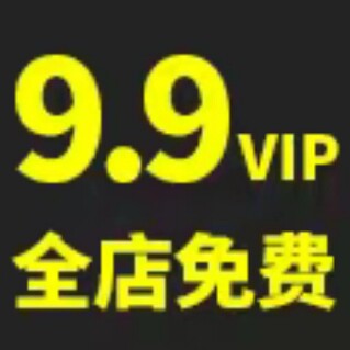 大男孩素材店