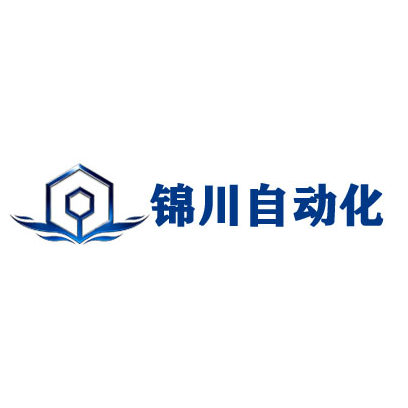 锦川自动化 店铺LOGO