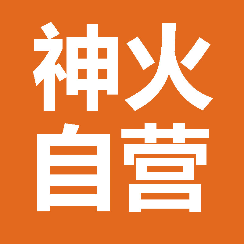 SUPERFIRE神火照明华南区