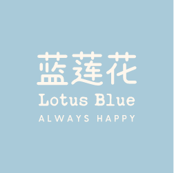 蓝莲花旗舰店