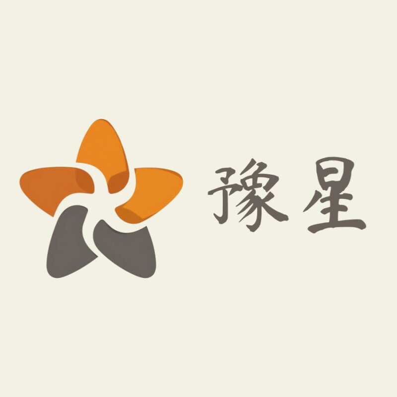 豫星生物科技