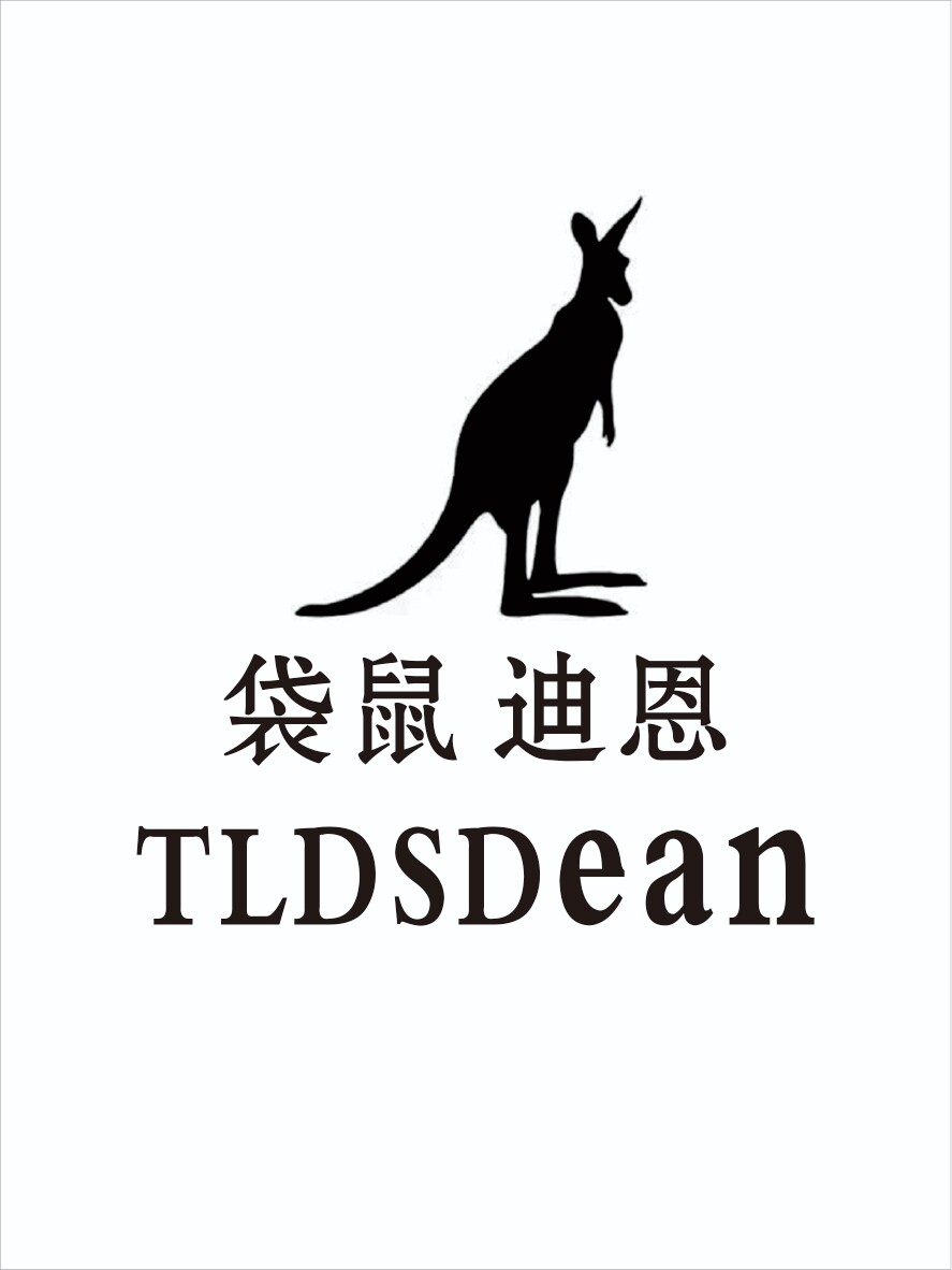 袋鼠迪恩女包店