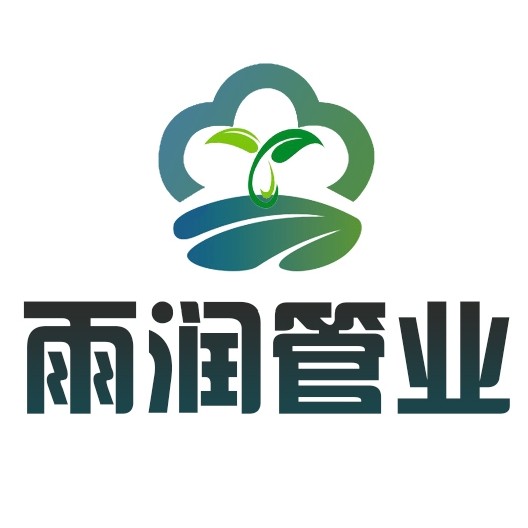 雨润管业