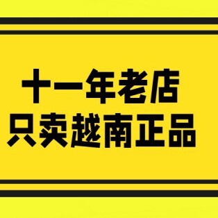 诚信商行1970