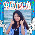高颜值口罩工厂