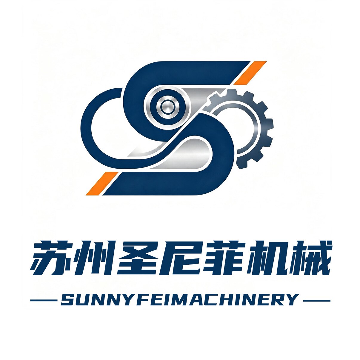 苏州圣尼菲机械 店铺LOGO