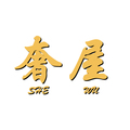 奢屋家具