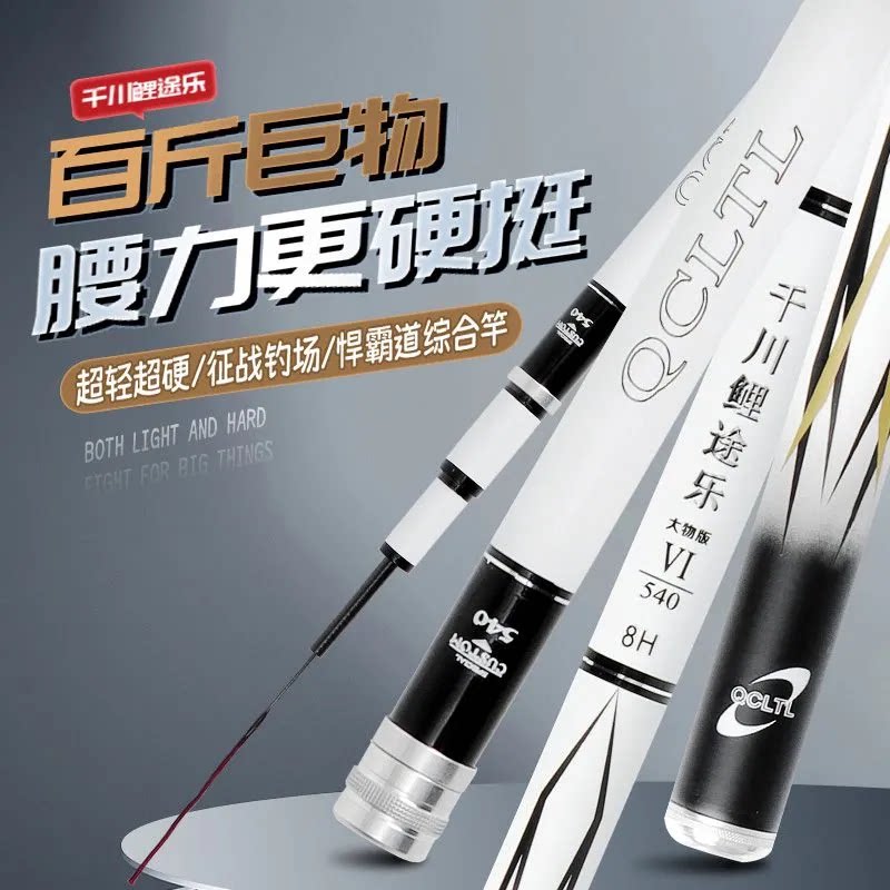 钓鱼佬甄选渔具 店铺LOGO