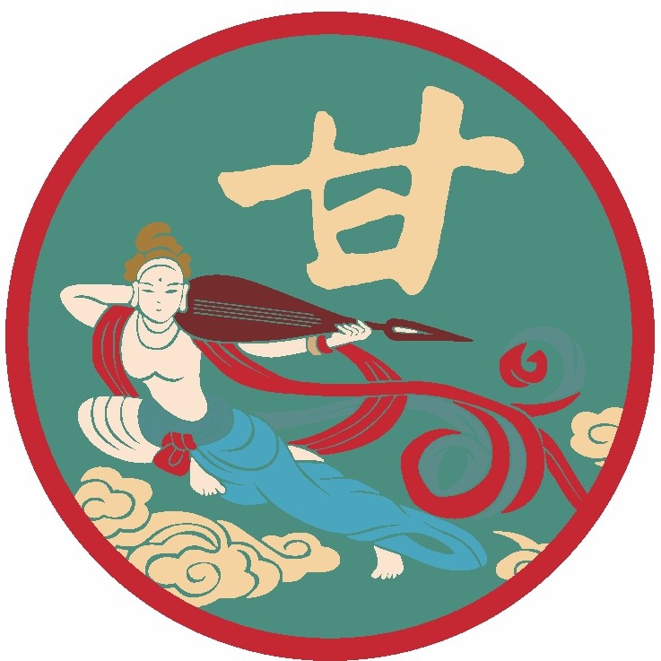 礼遇甘肃