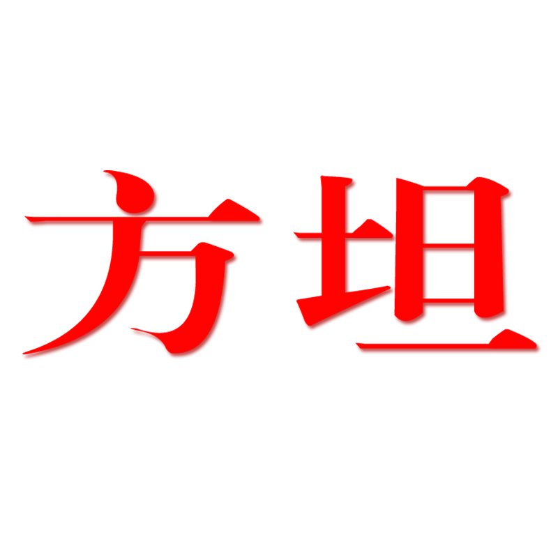 方坦旗舰店