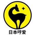 哼爱旗舰店