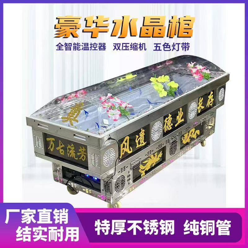 河北永安堂殡仪用品 店铺LOGO