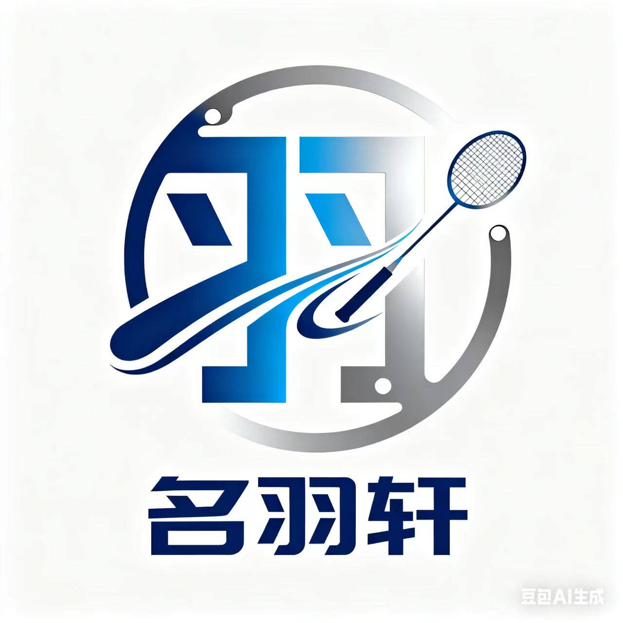 名羽轩体育