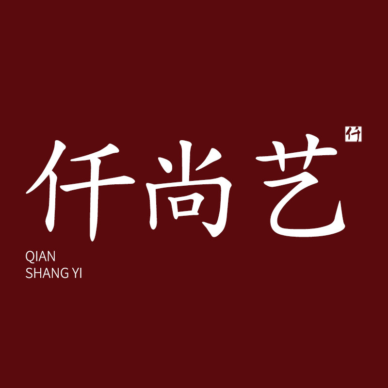 仟尚艺旗舰店 店铺LOGO