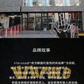 source factory 店铺LOGO