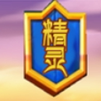 精灵的店铺
