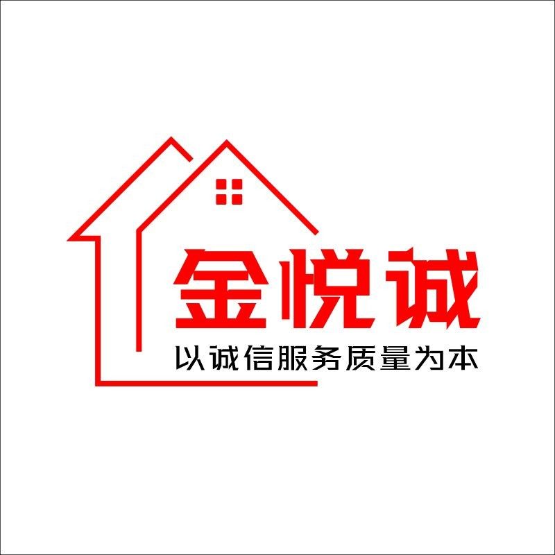 金悦诚家居