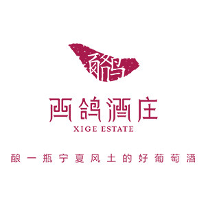 昱中酒业