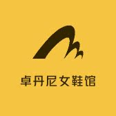 卓丹尼女鞋
