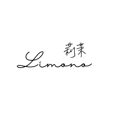 Limono莉茉