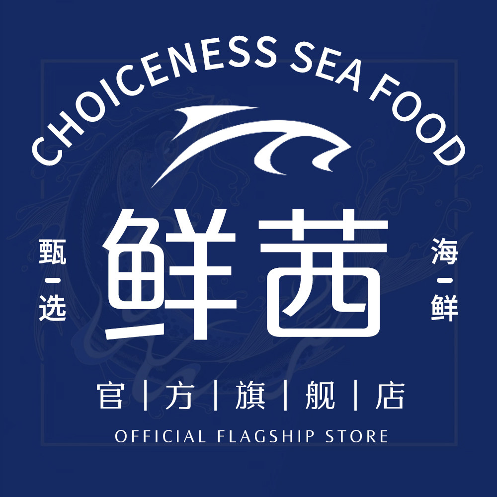 鲜茜旗舰店