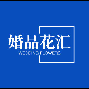 仿真花干花工厂