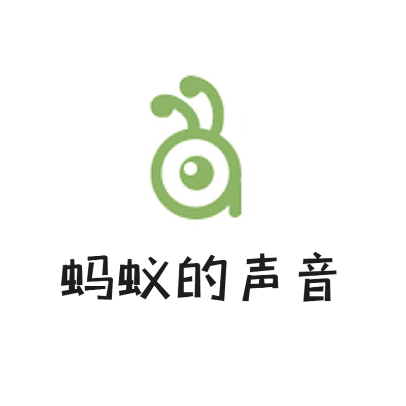蚂蚁的声音旗舰店