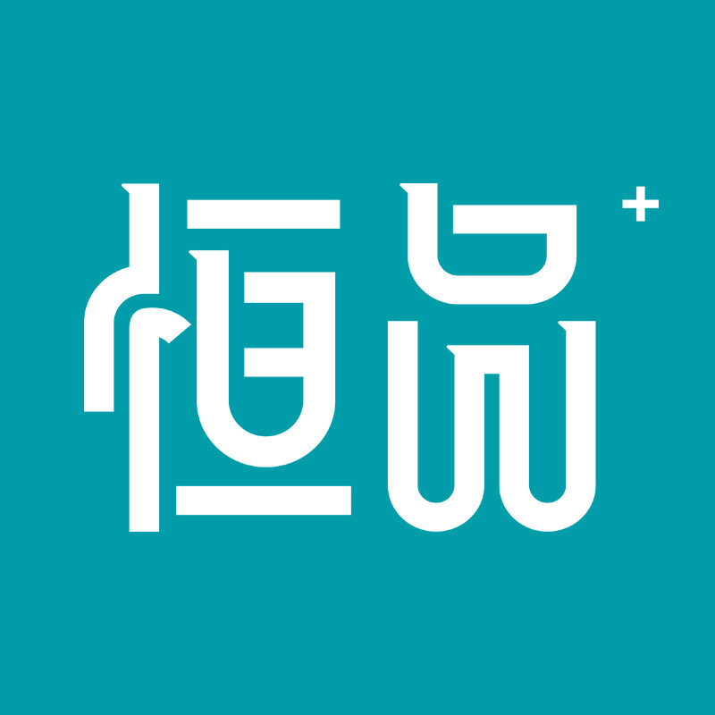 恒品官方旗舰店