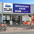 捷欧得纯粮酒水超市 店铺LOGO